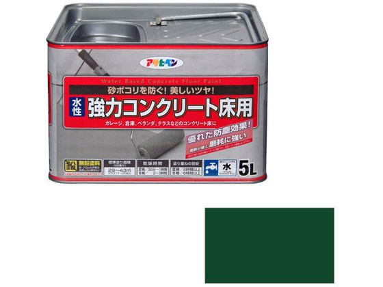 【お取り寄せ】アサヒペン 水性コンクリート床用 5L ダークグリーン｜JET PRICE
