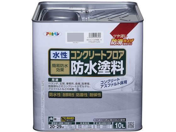 【お取り寄せ】アサヒペン 水性コンクリートフロア防水塗料 10L ライトグレー|JET PRICE