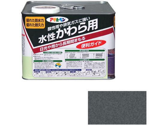 【お取り寄せ】アサヒペン 水溶性かわら用 7L 銀黒 絵の具 ペンキ塗り 息抜き 室内装飾 土木 組み立てる原材料