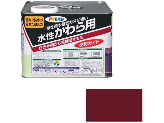 【お取り寄せ】アサヒペン 水溶性かわら用 7L マルーン 絵の具 ペンキ塗り 息抜き 室内装飾 土木 組み立てる原材料