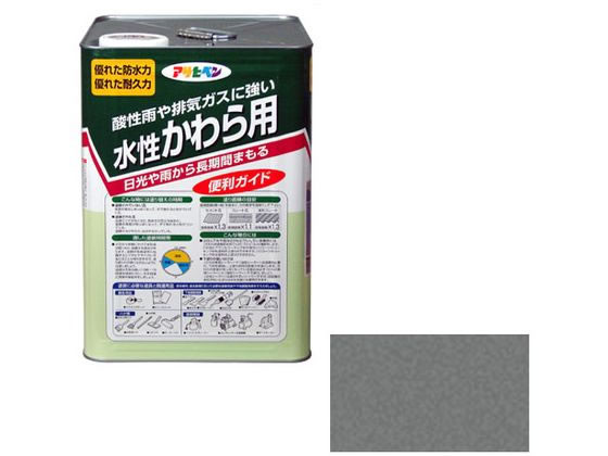 【お取り寄せ】アサヒペン 水溶性かわら用 14L 日本瓦銀 絵の具 ペンキ塗り 息抜き 室内装飾 土木 組み立てる原材料