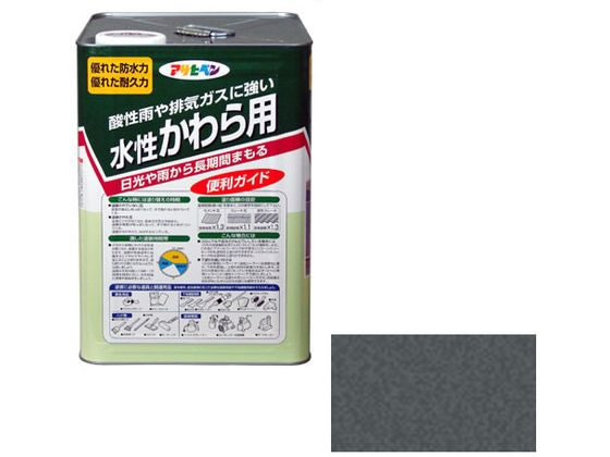 【お取り寄せ】アサヒペン 水溶性かわら用 14L 銀黒 絵の具 ペンキ塗り 息抜き 室内装飾 土木 組み立てる原材料