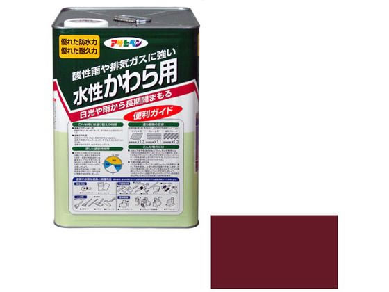 【お取り寄せ】アサヒペン 水溶性かわら用 14L マルーン 絵の具 ペンキ塗り 息抜き 室内装飾 土木 組み立てる原材料