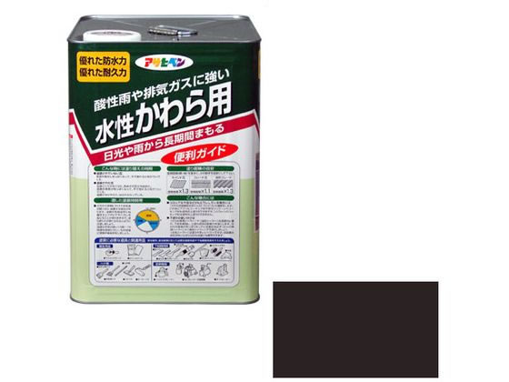 【お取り寄せ】アサヒペン 水溶性かわら用 14L ココナツ赤銅色 絵の具 ペンキ塗り 息抜き 室内装飾 土木 組み立てる原材料