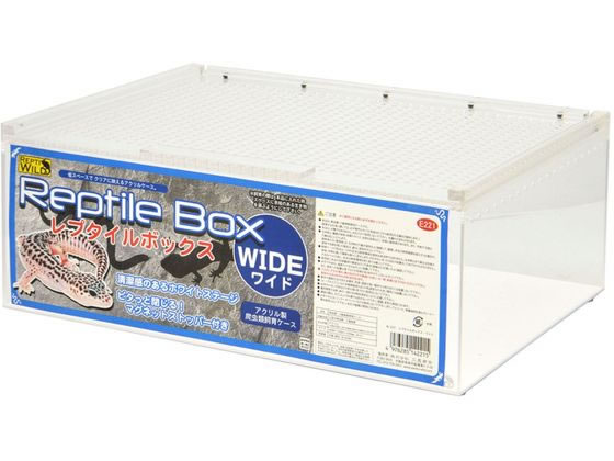 楽天市場】三晃商会 Repti wild レプタイルボックス WIDE