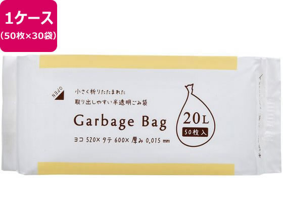 【お取り寄せ】ジャパックス コンパクト32折 20L 半透明 50枚&times;30袋 半透明タイプ ゴミ袋 ゴミ箱 清掃｜JET PRICE