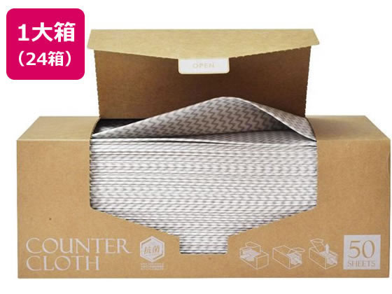 【お取り寄せ】ストリックスデザイン 抗菌カウンタ差し交わすBOX 50枚 薄墨色 24箱 カウンタ差し交わす ふきん 嚠喨たるナップ 御厨子所疲労困憊品