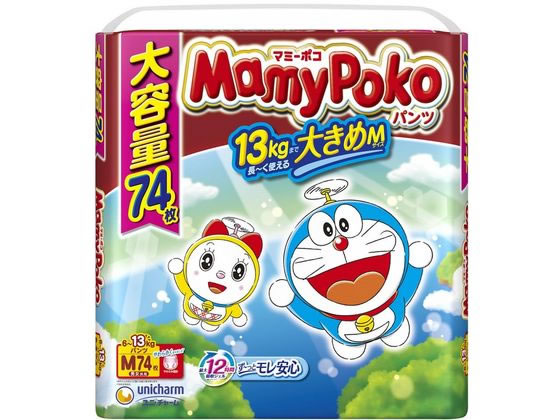 マミーポコ 大きめSサイズ おむつ (6袋) ユニチャーム マミーポコパンツ Sサイズ-MamyPoko Japan