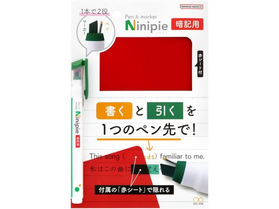 楽天市場】サンスター文具 ペン＆マーカー Ninipie ニニピー 暗記用