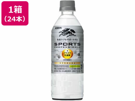 楽天市場】【機能性表示食品】キリン スポーツ プロフェッショナル