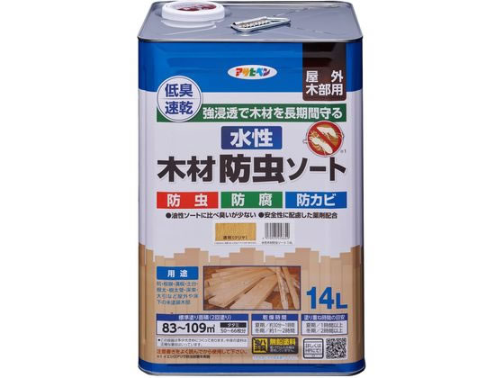 【お取り寄せ】アサヒペン 水性木材防虫ソート 14L クリヤ 塗料 塗装 養生 内装 土木 建築資材|JET PRICE