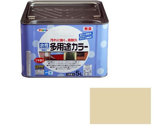 【お取り寄せ】アサヒペン 水性多用途カラー 5L ティントベージュ 塗料 塗装 養生 内装 土木 建築資材｜JET PRICE