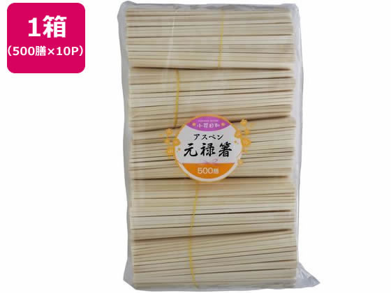【お取り寄せ】大和物産 小花気象状況 アスペン元禄箸 裸 500膳×10P 11081 割箸 割箸袋 箸 楊枝 使い走りきり食器 勝手もと 時刻表