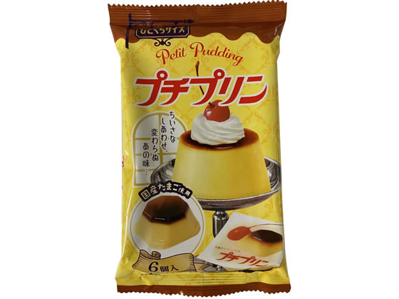 プリン 美味しいカスタードプリン12個セット | 長崎県時津町 | ふるさと納税