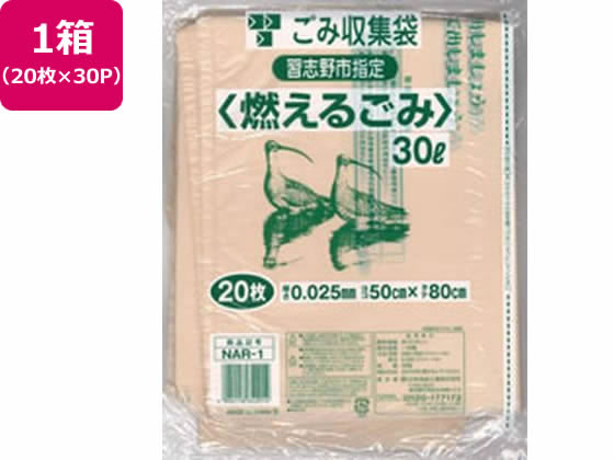 【お取り寄せ】日本技研 習志野市指定 燃えるごみ用 30L 20枚&times;30P 半透明タイプ ゴミ袋 ゴミ箱 清掃｜JET PRICE