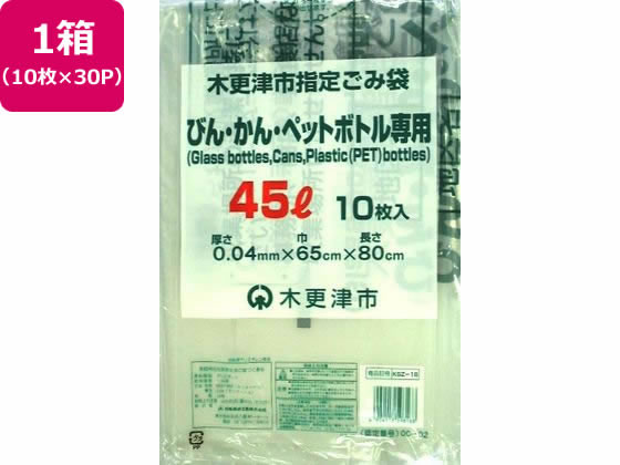 【お取り寄せ】日本技研 木更津市指定 瓶・缶・ペットボトル 45L 10枚&times;30P 半透明タイプ ゴミ袋 ゴミ箱 清掃｜JET PRICE