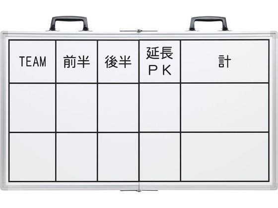 【お取り寄せ】ダンノ スコアボード 蹴球用 D5486