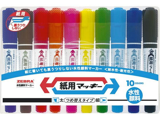 マッキー マッキーケア極細 つめ替えタイプ 黒(黒): 本体【公式】ZEBRA