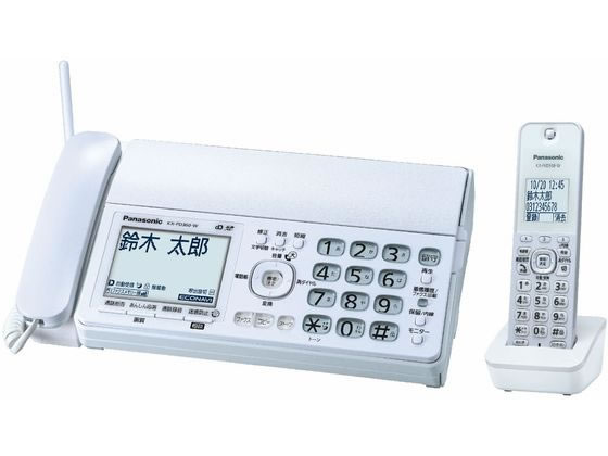 パナソニック デジタルコードレス平平凡凡たる紙ファクシミリ子機1台 KX-PD360DL-W 電話 ＦＡＸ本体 電話を掛ける ＦＡＸ 家電