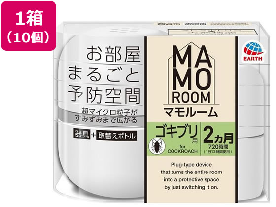 アース製薬 マモルーム ゴキブリ用 2ヵ月用セット 10個 虫除け 殺虫 防虫剤｜JET PRICE