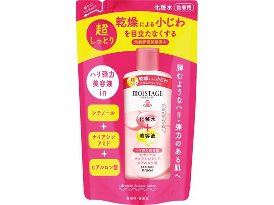 楽天市場】クラシエ リグジィ リフトエッセンス 美容液 900ml 業務用