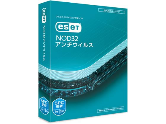 【お取り寄せ】ESET NOD32アンチウイルス 5PC 更新 CMJ-ND17-052 セキュリティソフト パソコンソフト パソコン 家電｜JET PRICE