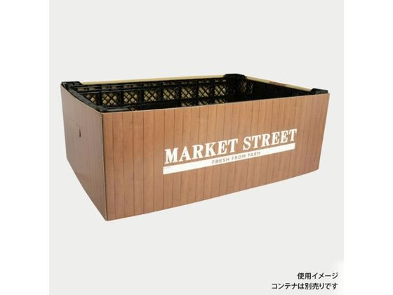 【お取り寄せ】容器に並べる表現スタイル 容れもの衣袂 茶木目MS 50枚 荷拵え 荷拵え紙 ラッピング