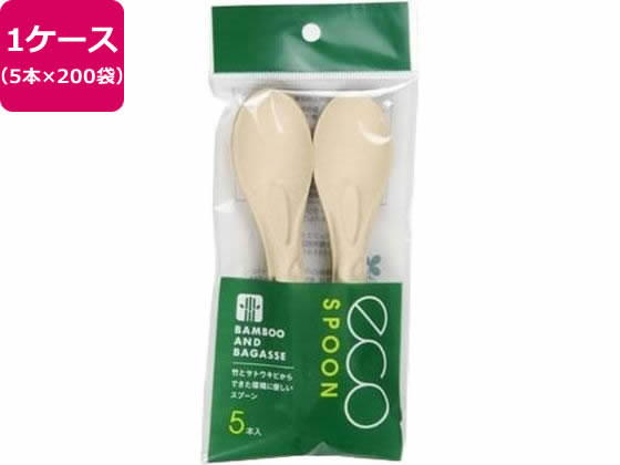 【お取り寄せ】パックスタイル BBカトラリー スプーン 単袋入 150mm 5本×200袋 使いきりカトラリー テイクアウト 使いきり食器 キッチン テーブル|JET PRICE