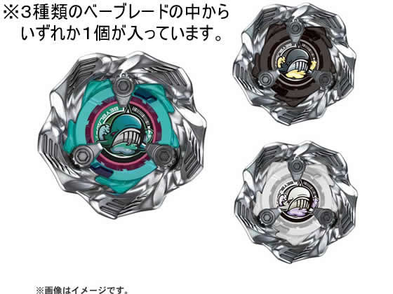 楽天市場】O ベイブレード バースト B-197 ブースター ディヴァイン