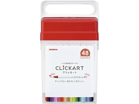 楽天市場】ゼブラ クリッカート 水性ペン 48色セット WYSS22-48C