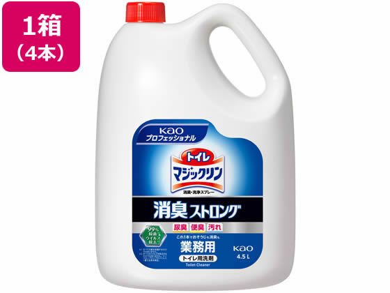 KAO トイレマジックリン洗浄・消臭スプレー消臭ストロング 業務用 4個 トイレ用洗剤 掃除用洗剤 洗剤 清掃｜JET PRICE