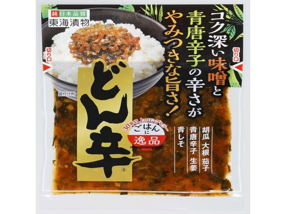 どん辛