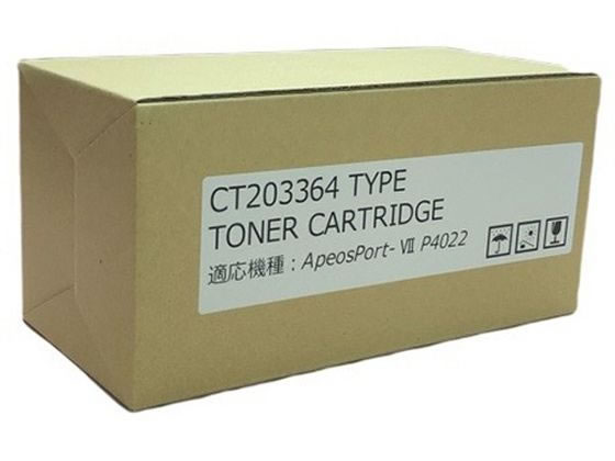 【お取り寄せ】汎用 富士写真フィルム CT203364 トナータイプ NB-CT203364 レーザ印刷者 トナーカートリッジ インキ