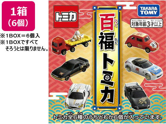 トミカ　綺羅星トミカくじIX Amazon.co.jp: トミカ トミカくじⅨ 綺羅星 三菱 パジェロJr