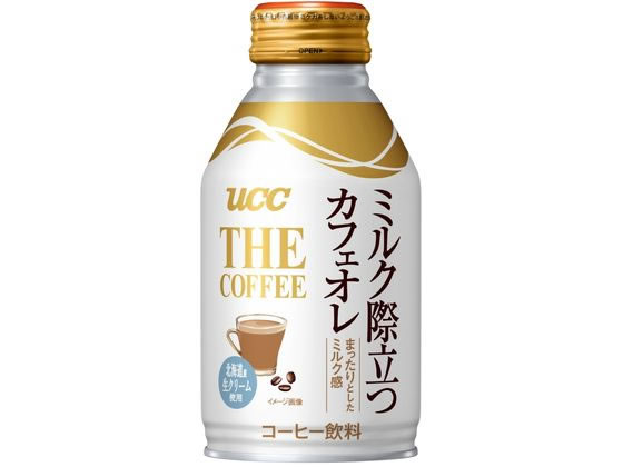 90個　カフェオレ b126-121-1.jpg