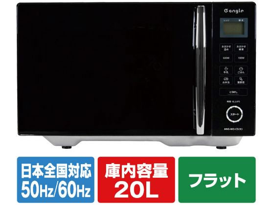 楽天市場】ウイザ WIZ'A 電子レンジ ARCRE171Y-K : ビバホーム