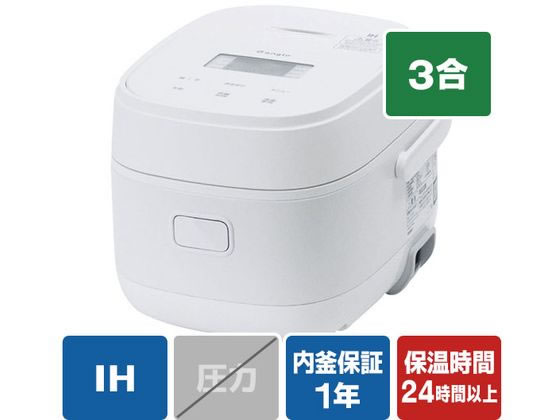 e angle IH炊飯ジャー(3合炊き) 白いこと ANGV-RCI05-A-W 炊飯器 精米機 御厨子所家電 膳立て家電