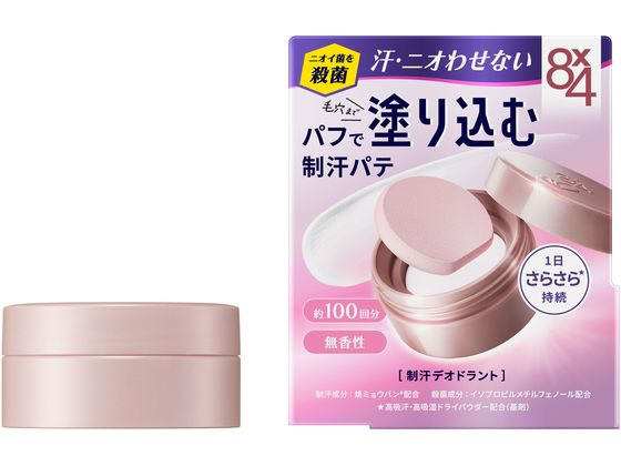 楽天市場】8x4 デオドラントパテ 25.0g 【8X4(エイトフォー