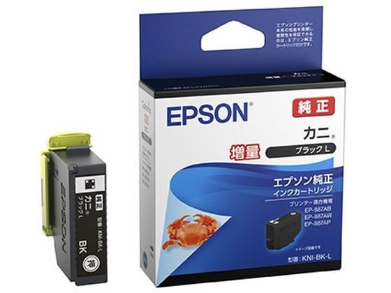 楽天市場】【全品P10倍＋最大400円クーポン】 EPSON 純正インク KNI
