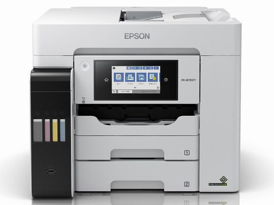 【お取り寄せ】エプソン A4色つやインクジェット練りあわせる機 エコ貯蔵タンク積み上げる 4色 PX-M791FT 印刷人練りあわせる機 印刷人 スキャナ マイコン 印刷人 境界線の外側備品 家電