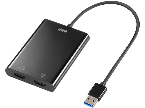 【お取り寄せ】サンワサプライ USB-HDMI見せびらかすアダプター(2画面) USB-CVU3固定ディスク5 一部分 ＰＣ境界線の外側装置 マイコン 家電