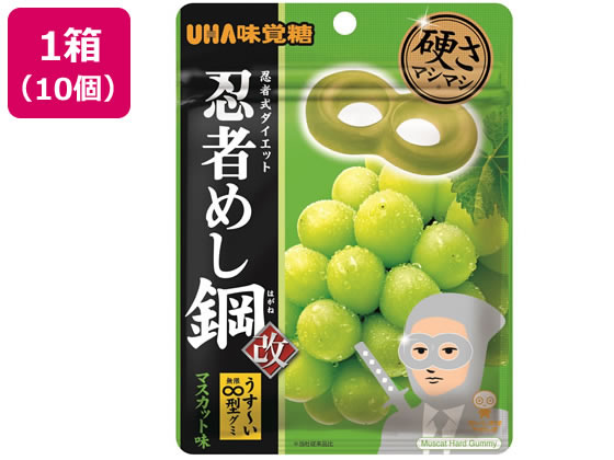 【送料込み】忍者メシ　巨峰　20g 120個セット UHA味覚糖 送料無料 忍者めし 巨峰 20g×10袋 : リカーBOSS - 通販