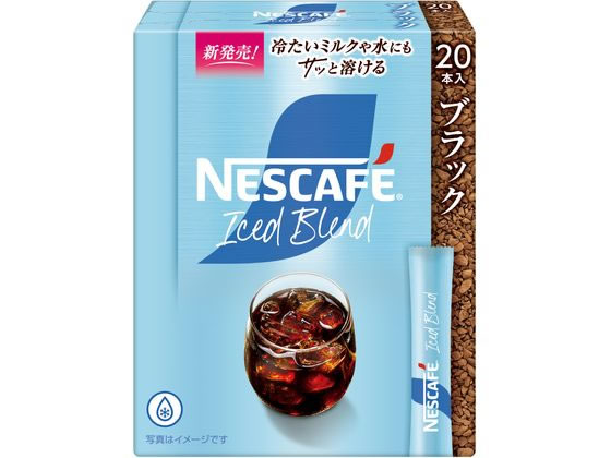 楽天市場】ネスレ日本 ネスカフェ アイスブレンド スティック ブラック