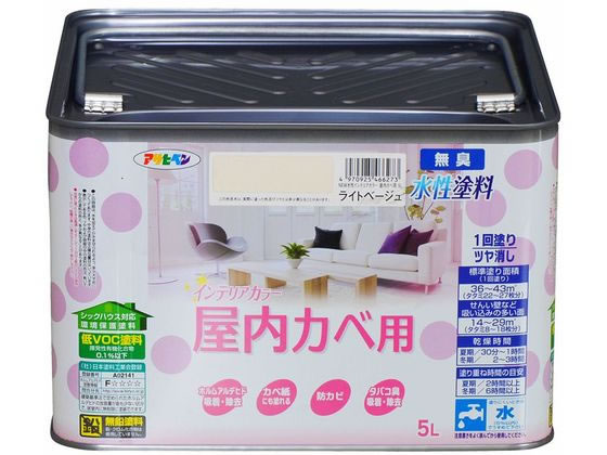 【お取り寄せ】アサヒペン New水性インテリア屋内カベ 5L ライトベージュ｜JET PRICE