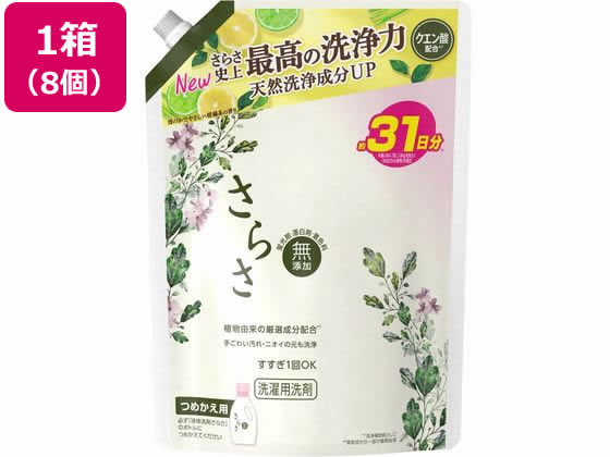 楽天市場】さらさ 洗濯用洗剤 詰め替え 1.26kg P＆G : よろずやマルシェ