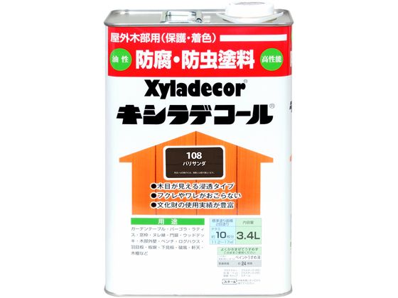 【お取り寄せ】カンペハピオ キシラデコール パリサンダ 3.4L 塗料 塗装 養生 内装 土木 建築資材|JET PRICE