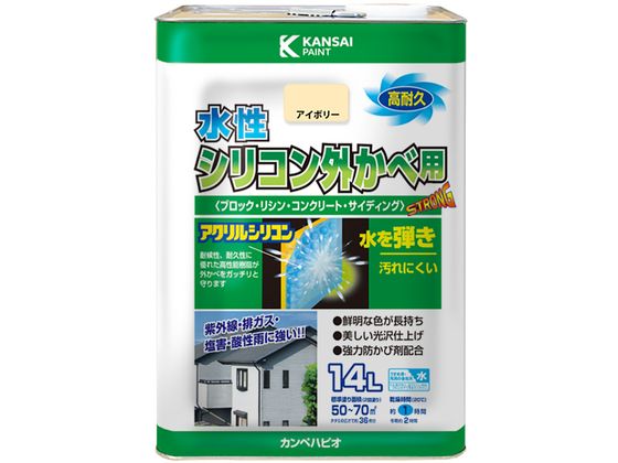 【お取り寄せ】カンペハピオ 水性シリコン外かべ用 アイボリー 14L 塗料 塗装 養生 内装 土木 建築資材|JET PRICE