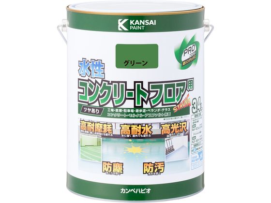 【お取り寄せ】カンペハピオ 水性コンクリートフロア用 グリーン 3.4L 塗料 塗装 養生 内装 土木 建築資材|JET PRICE