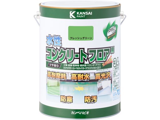 【お取り寄せ】カンペハピオ 水性コンクリートフロア用 フレッシュグリーン 3.4L 塗料 塗装 養生 内装 土木 建築資材|JET PRICE