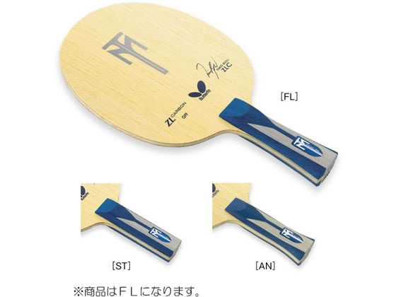 【お取り寄せ】バタフライ ティモボル・ZLC・FL 35831